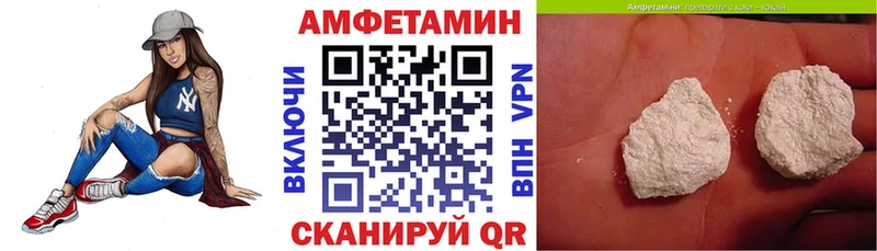 Амфетамин 97% сайты даркнета Telegram Лосино-Петровский