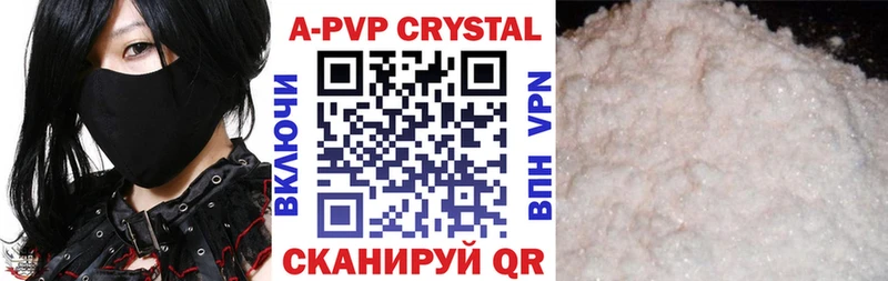 A PVP мука  как найти закладки  Лосино-Петровский 