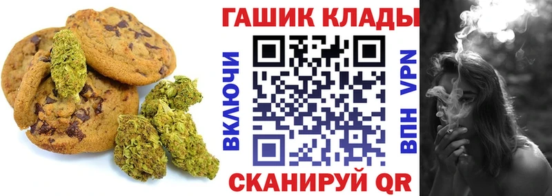 Canna-Cookies марихуана Лосино-Петровский