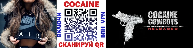 mega рабочий сайт  Лосино-Петровский  COCAIN 97% 