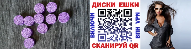 купить наркотики сайты  hydra tor  Экстази XTC  Лосино-Петровский 
