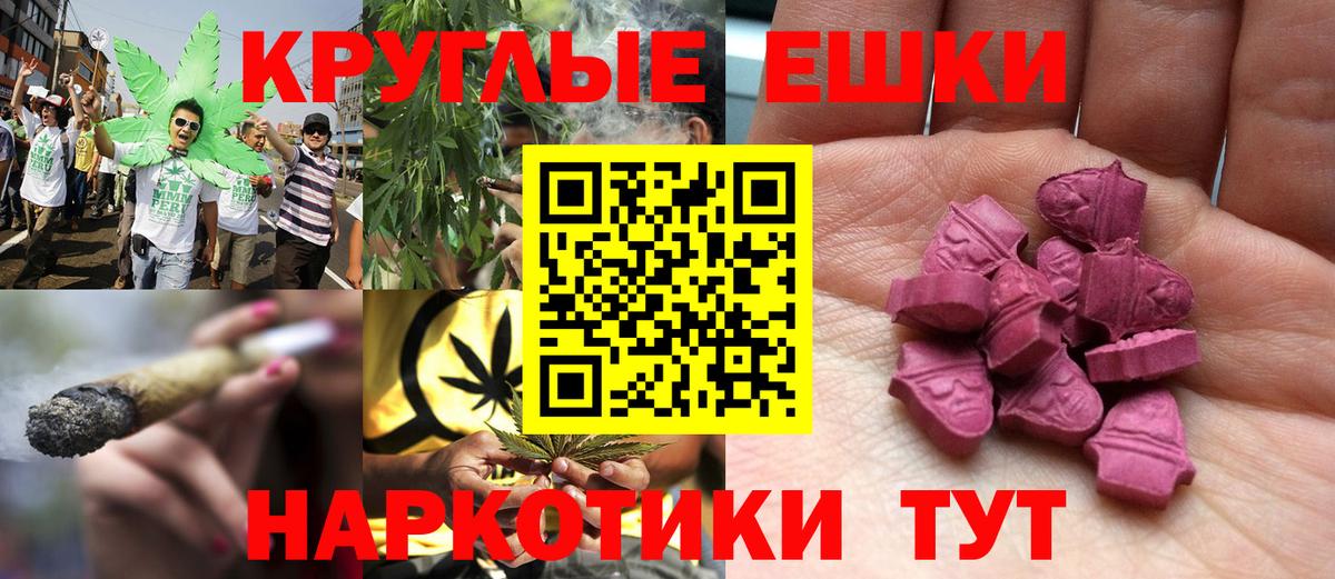ЭКСТАЗИ Дубай  Ecstasy Дубай  ЭКСТАЗИ  Вход с VPN  Лосино-Петровский 