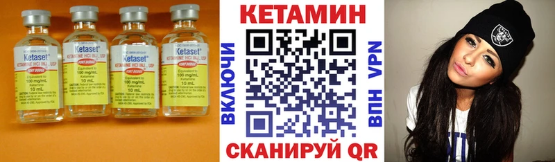 КЕТАМИН ketamine  Лосино-Петровский 
