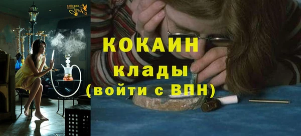 дистиллят марихуана Приозерск