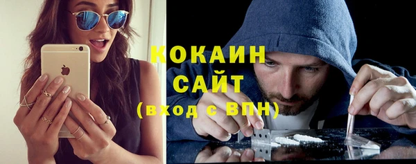 MDMA Абаза