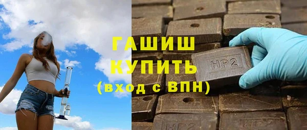ГАЛЛЮЦИНОГЕННЫЕ ГРИБЫ Алексин