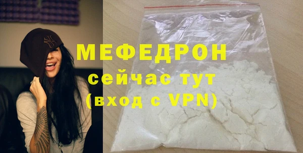 метамфетамин Абдулино