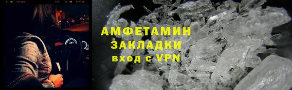 молекула духа Абинск