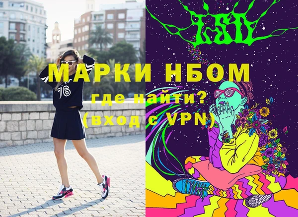 ПСИЛОЦИБИНОВЫЕ ГРИБЫ Алзамай
