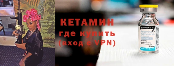 метамфетамин Абдулино