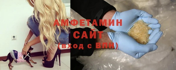 кокаин VHQ Протвино