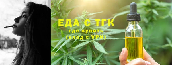 метамфетамин Абдулино