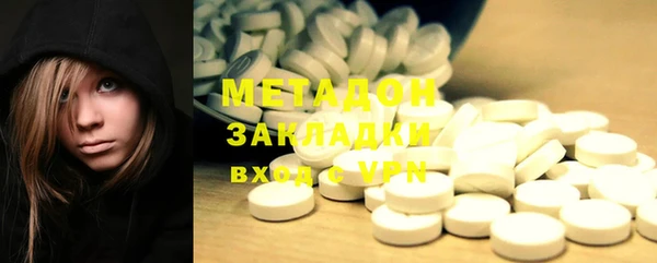 MDMA Абаза