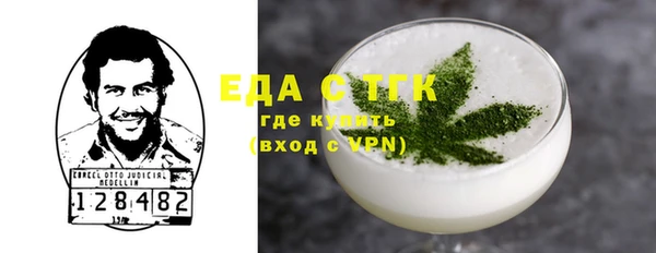 метамфетамин Абдулино