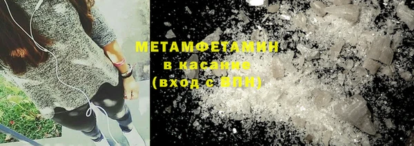 метамфетамин Абдулино