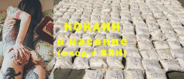 MDMA Абаза