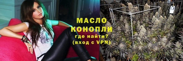 MDMA Абаза