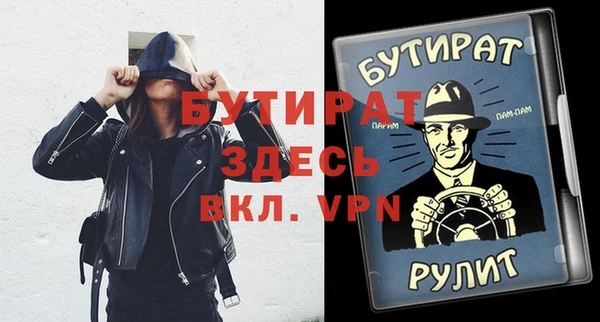 молекула духа Абинск