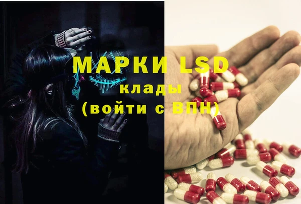 молекула духа Абинск