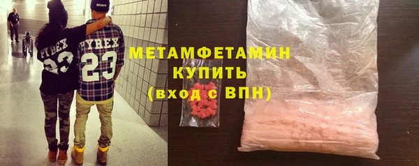 MDMA Абаза