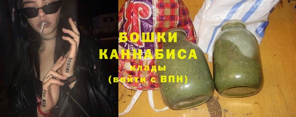 метамфетамин Абдулино