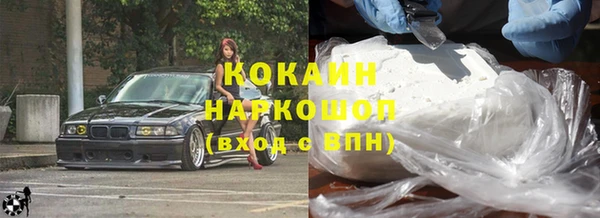 метамфетамин Абдулино