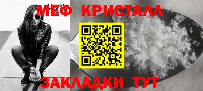 а пвп мука Комсомольск-на-Амуре