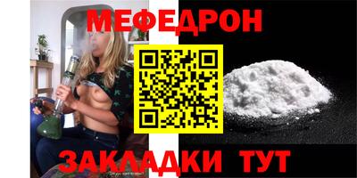 мдма Коммунар