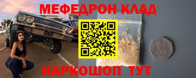 мескалин Конаково
