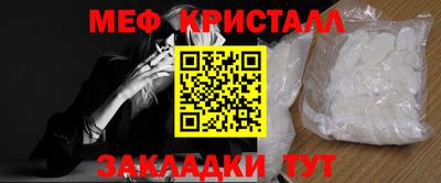мескалин Конаково