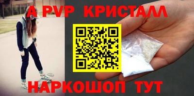 мескалин Конаково
