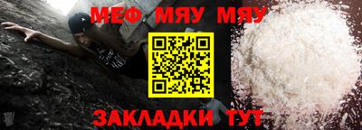 а пвп мука Комсомольск-на-Амуре