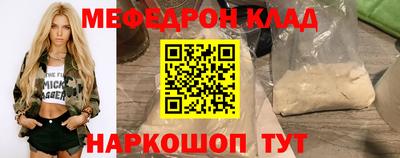 мескалин Конаково