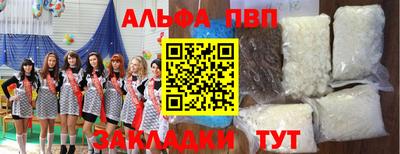 а пвп мука Комсомольск-на-Амуре