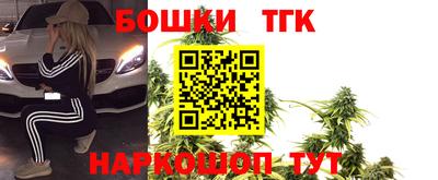 мескалин Конаково