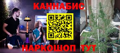 мескалин Конаково