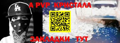 мдма Коммунар