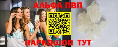 мескалин Конаково