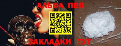а пвп мука Комсомольск-на-Амуре