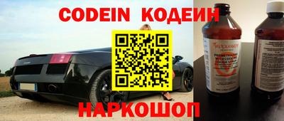 мескалин Конаково