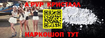 а пвп мука Комсомольск-на-Амуре