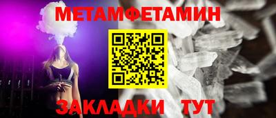 мескалин Конаково