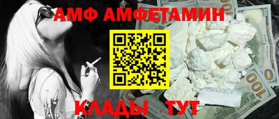 мескалин Конаково