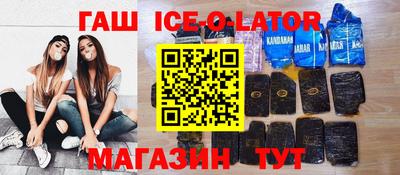 мескалин Конаково