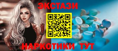 мдма Коммунар