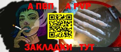 мескалин Конаково
