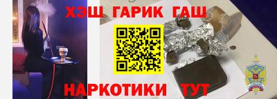 а пвп мука Комсомольск-на-Амуре