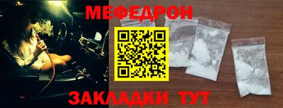 мескалин Конаково