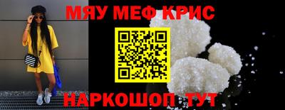 а пвп мука Комсомольск-на-Амуре