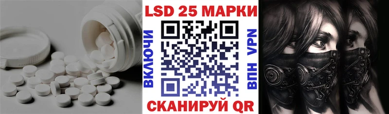 LSD-25 экстази кислота  купить   Лосино-Петровский 